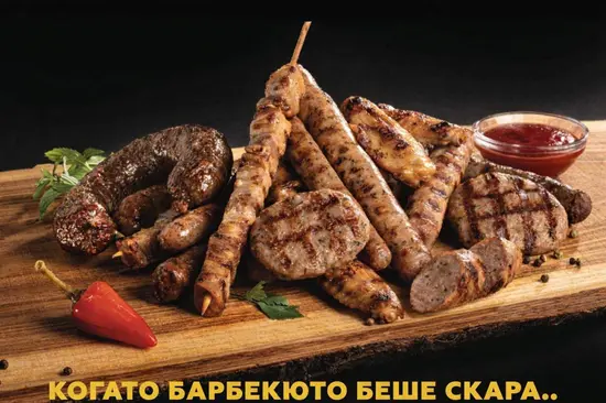 Go Grill