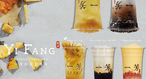 Yifang Fruit Tea