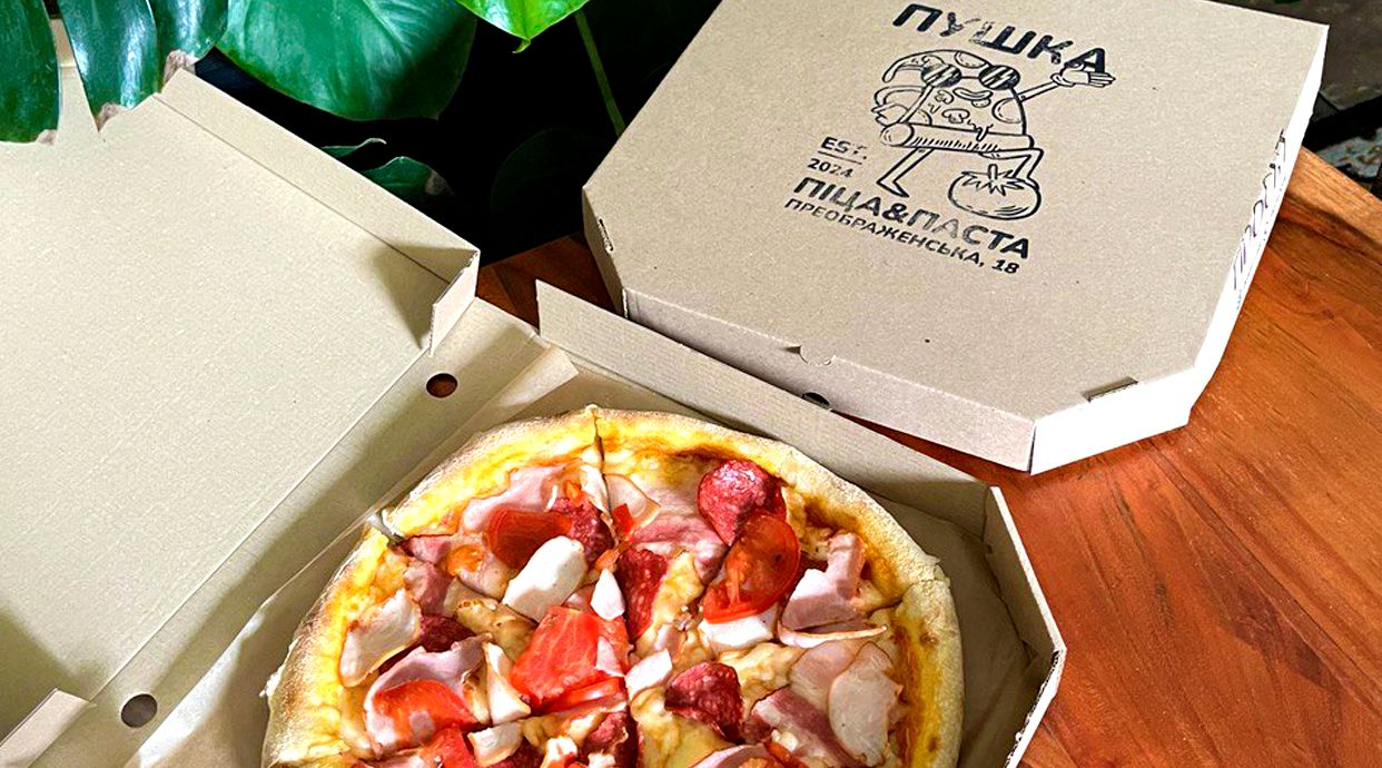 PUSHKA PIZZA / ПУШКА ПІЦА