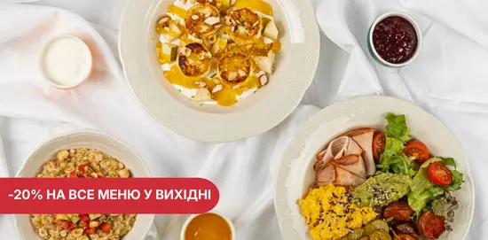 Рання пташка