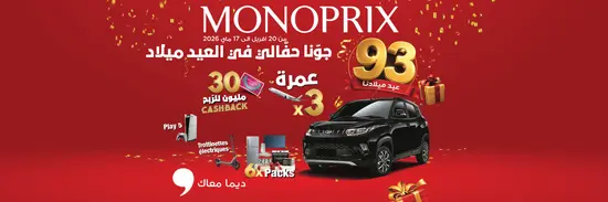 MONOPRIX