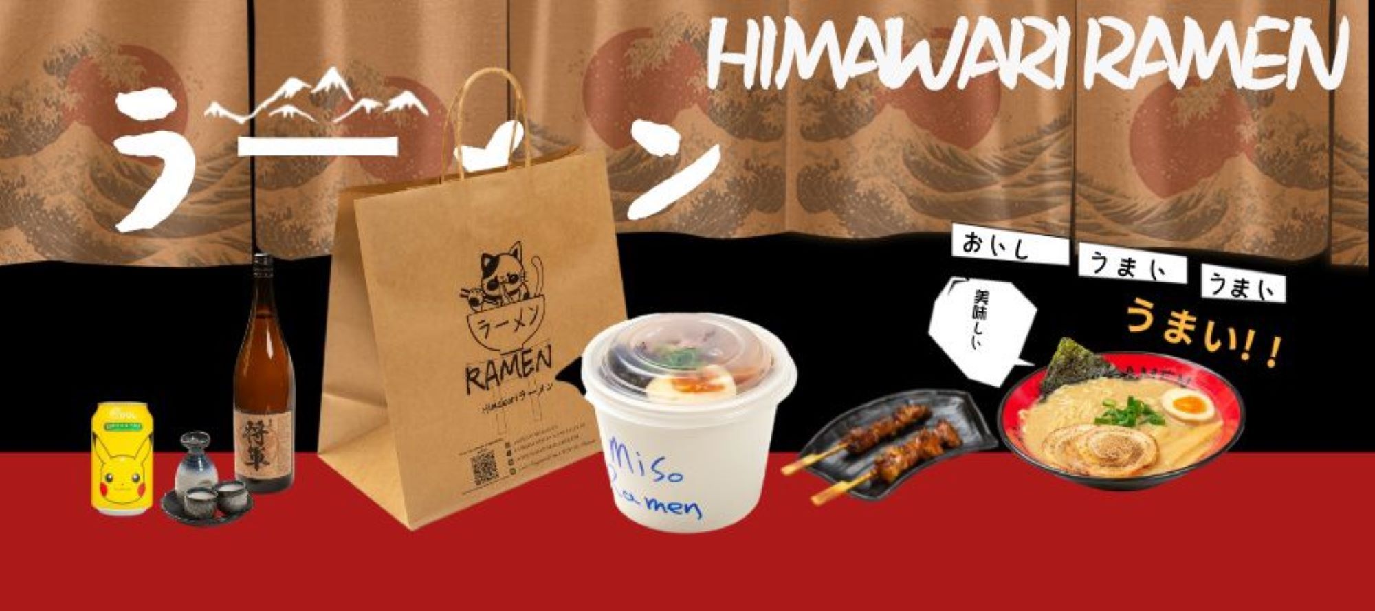 Himawari Ramen