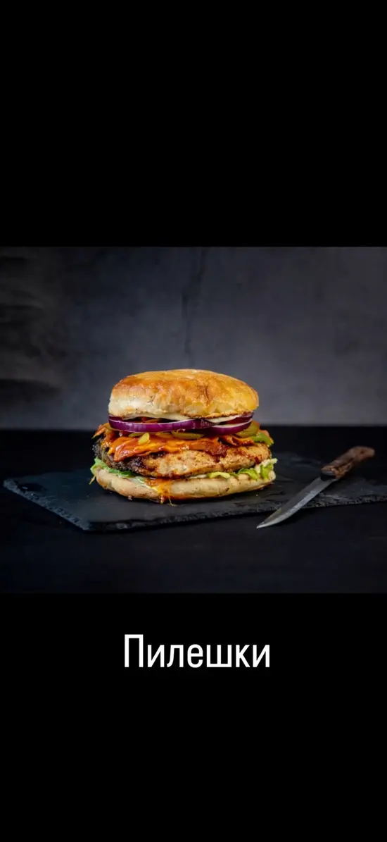 Burger House