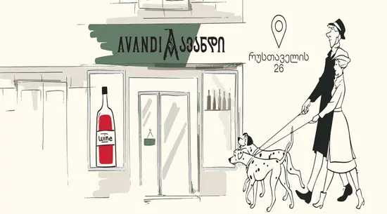 Avandi Wine store