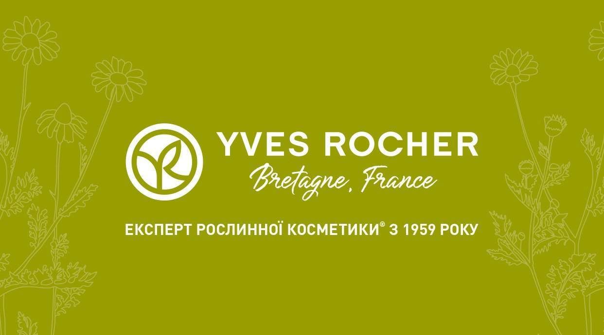 Yves Rocher