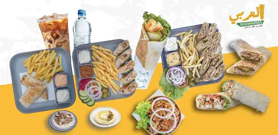 Shawarma Al Arabi