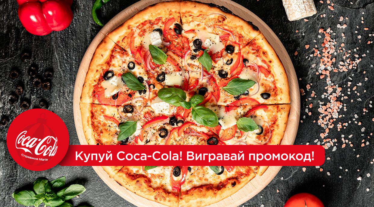 Mavra Pizza