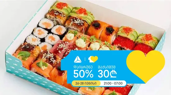 sushico Sushi