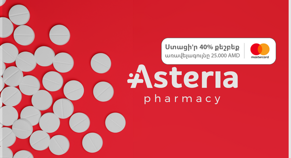 Asteria Medicine