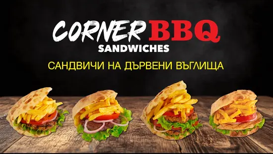 Corner BBQ Sandwiches