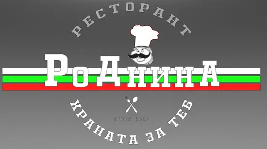 РоДнинА