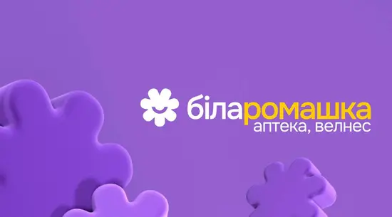 Аптека БІЛА РОМАШКА