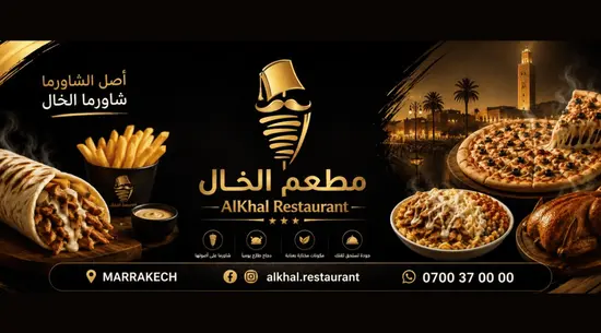 Shawarma Alkhal