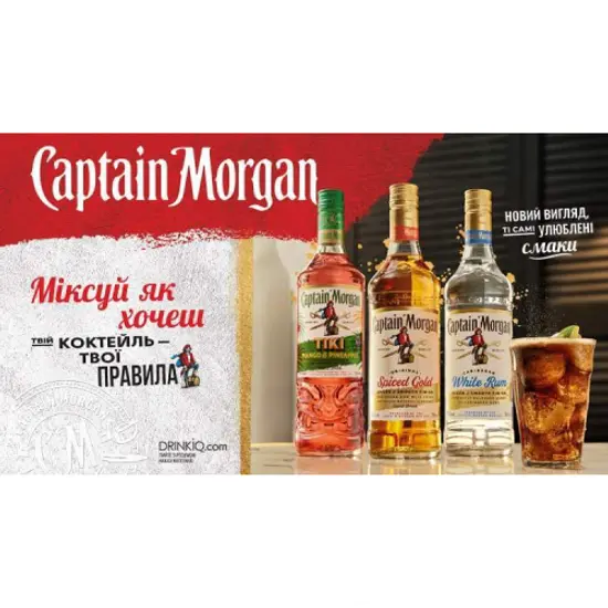 Преміальний алкоголь