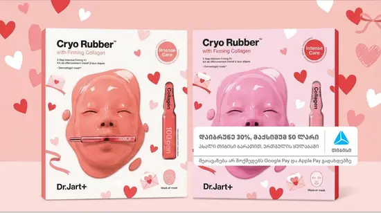 Pirveli Koreuli - Korean Cosmetics