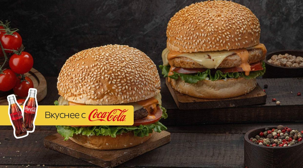 Burger na Abaya