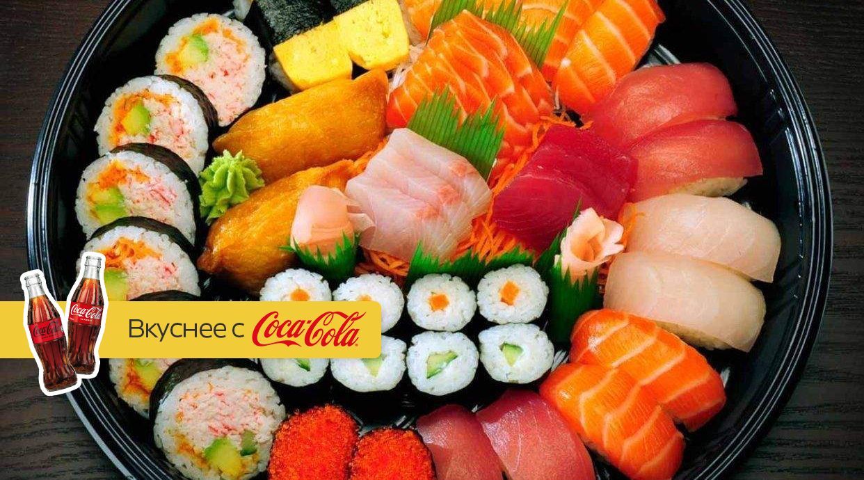 Sushi GO
