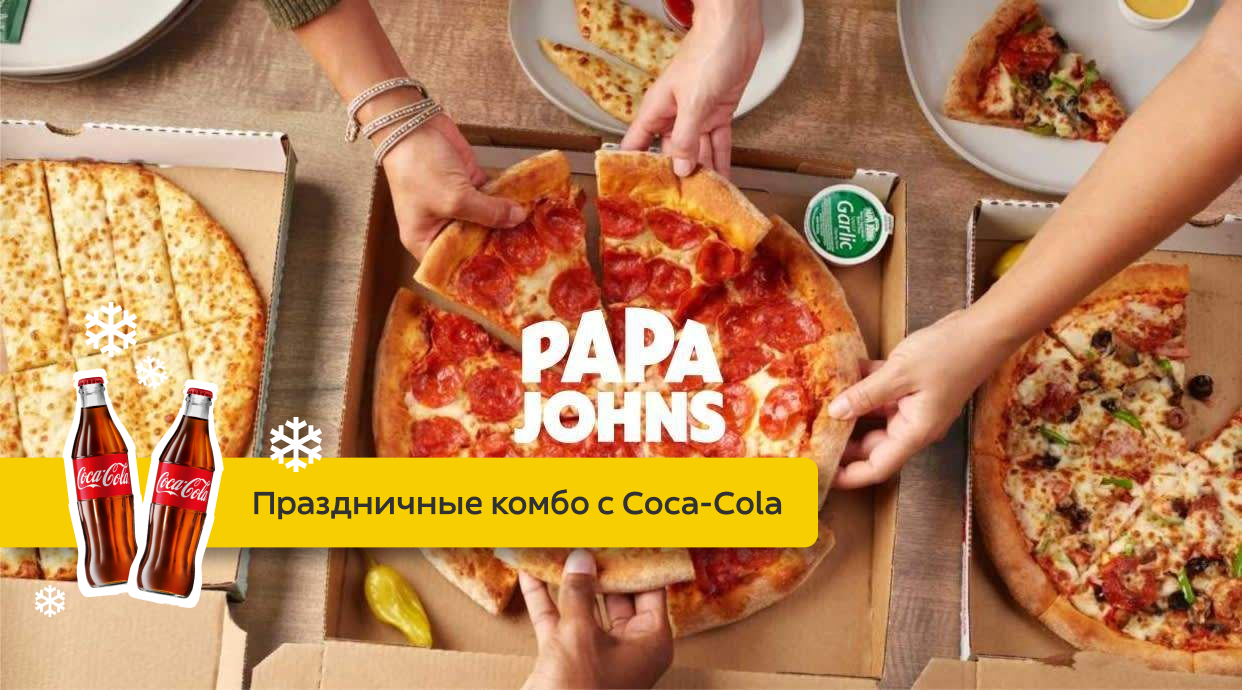 Papa Johns