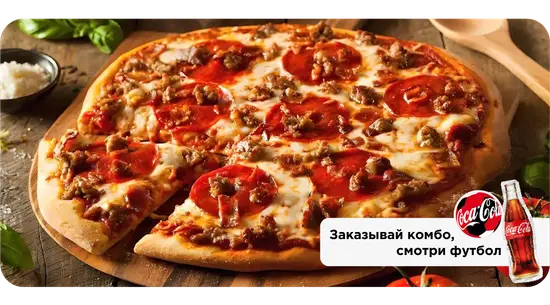 Pronto pizza