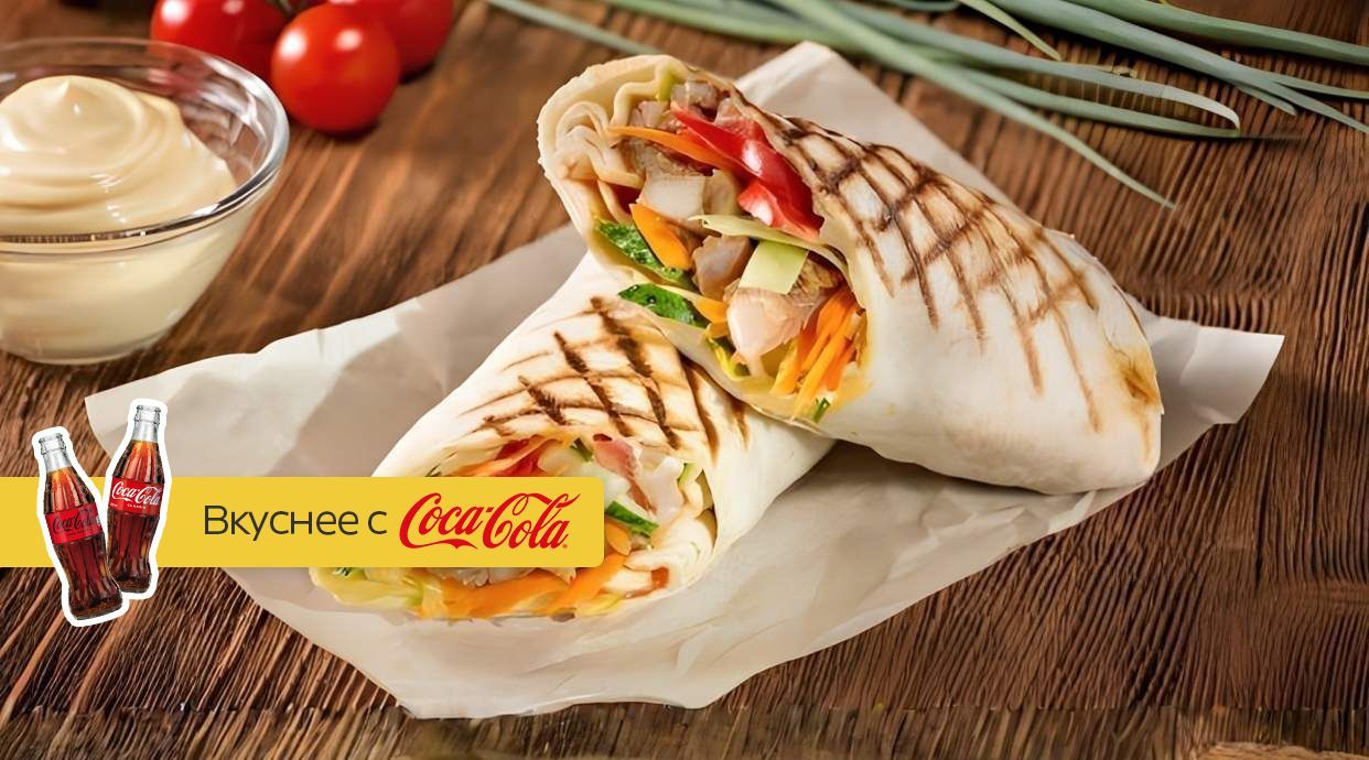 Doner&Burger