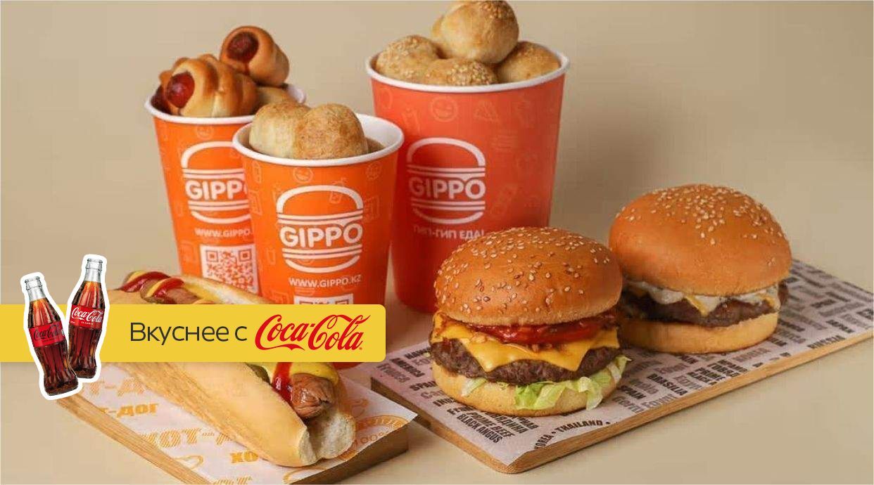 Gippo