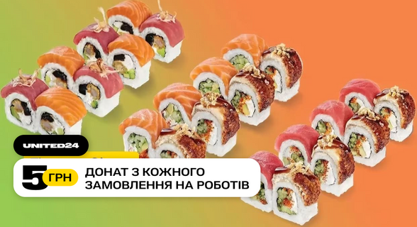 Sushiya / Сушия