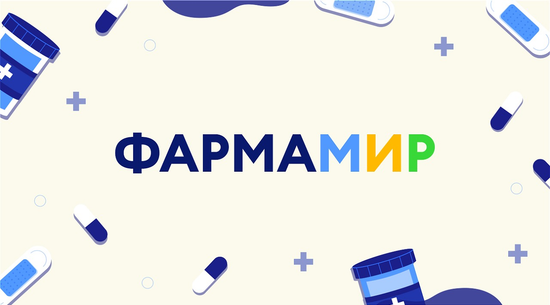 Сеть аптек ФАРМАМИР