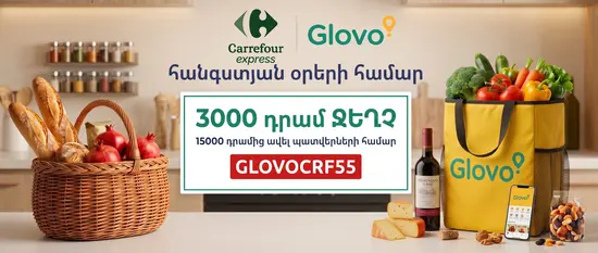 Carrefour Market