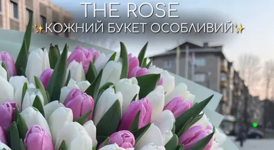 Квітковa студія The Rose