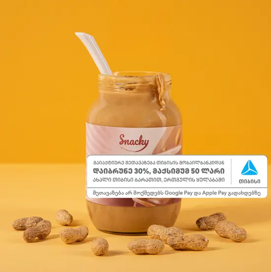 Snacky-Peanut butter