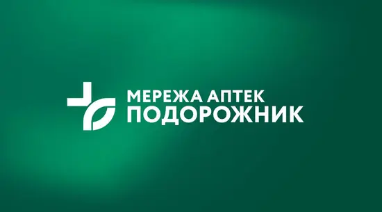 Podorozhnyk / Подорожник