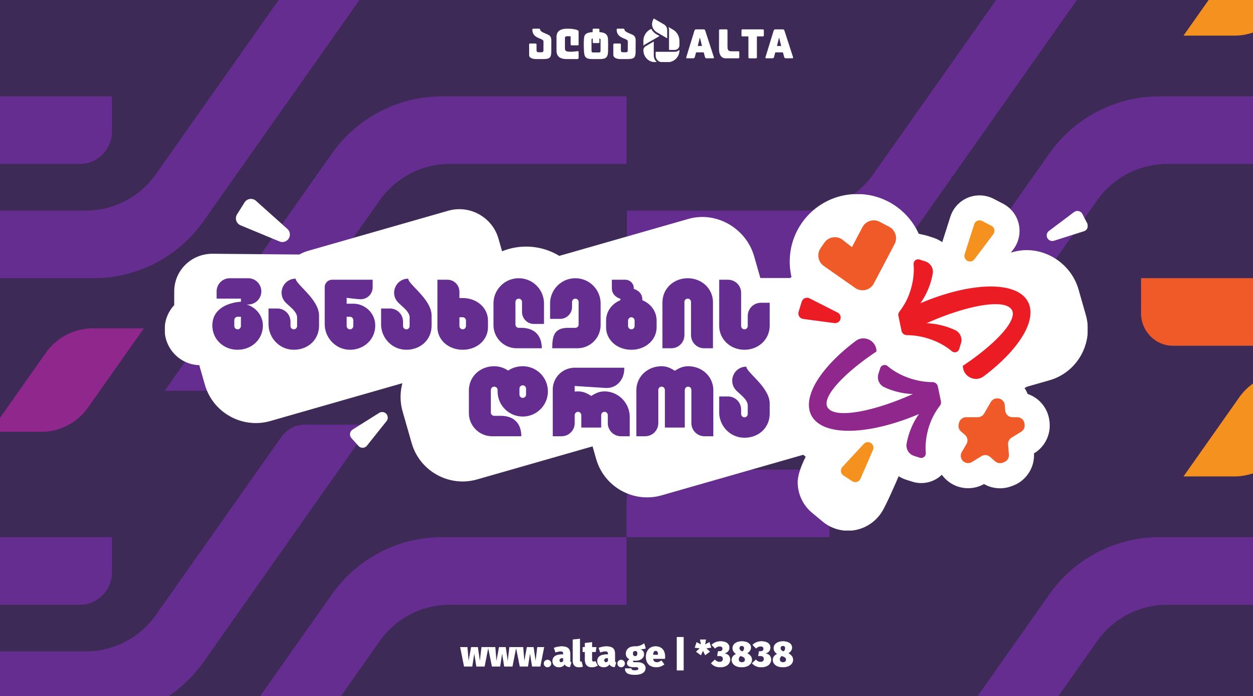 ALTA