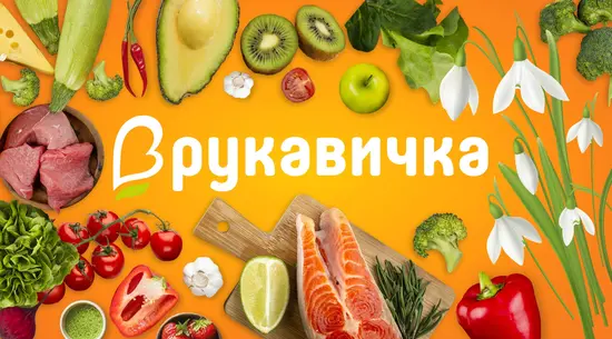 Rukavychka / Рукавичка