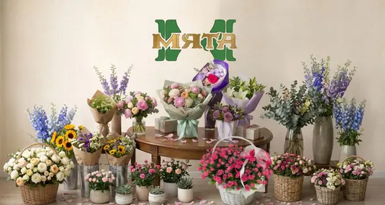 Мята Мастерская букетов