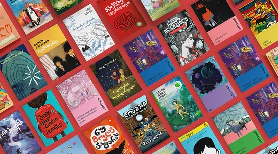 Sulakauri Books