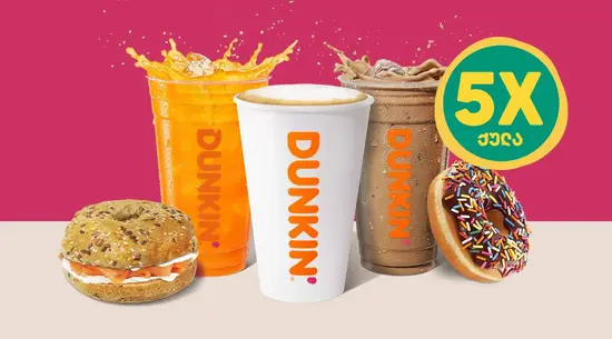 Dunkin'