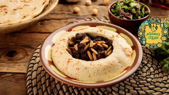 Hala Hummus