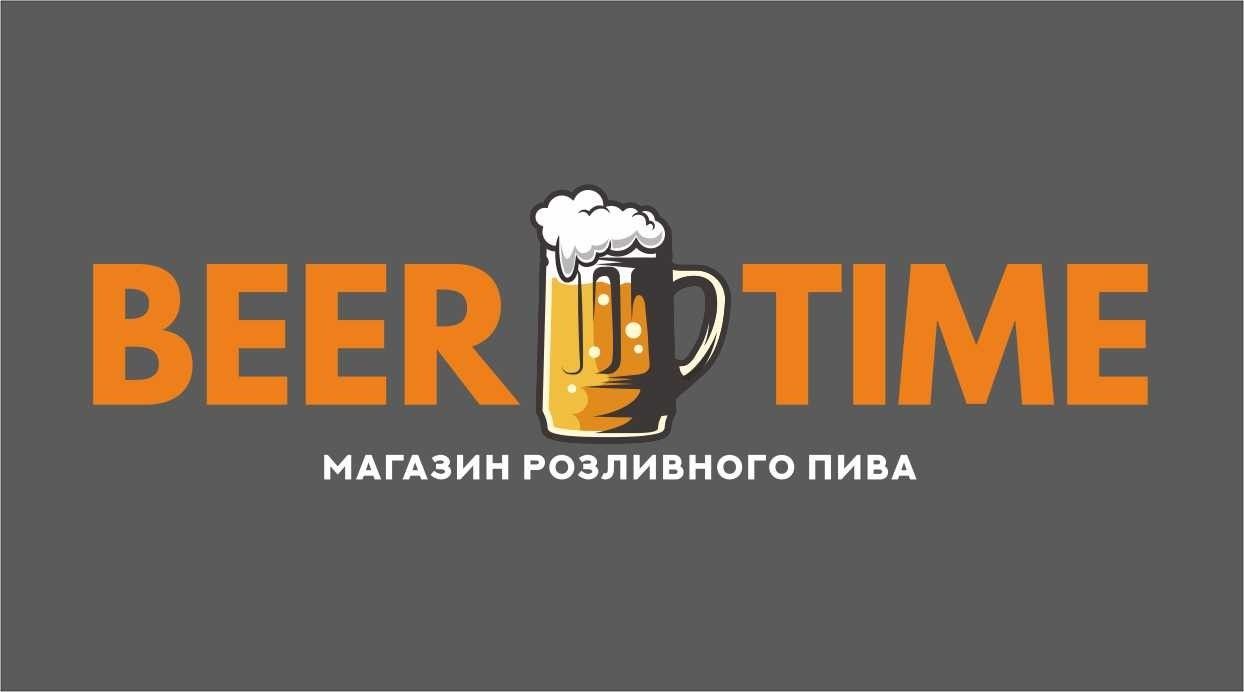 Beer Time