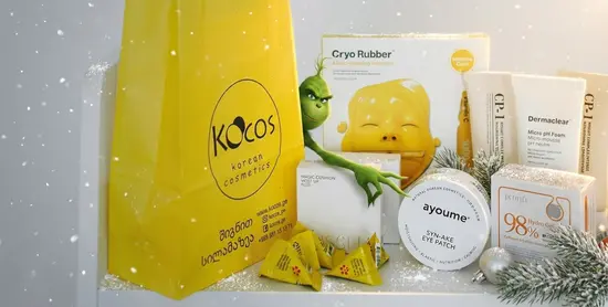 Kocos - Korean Cosmetics