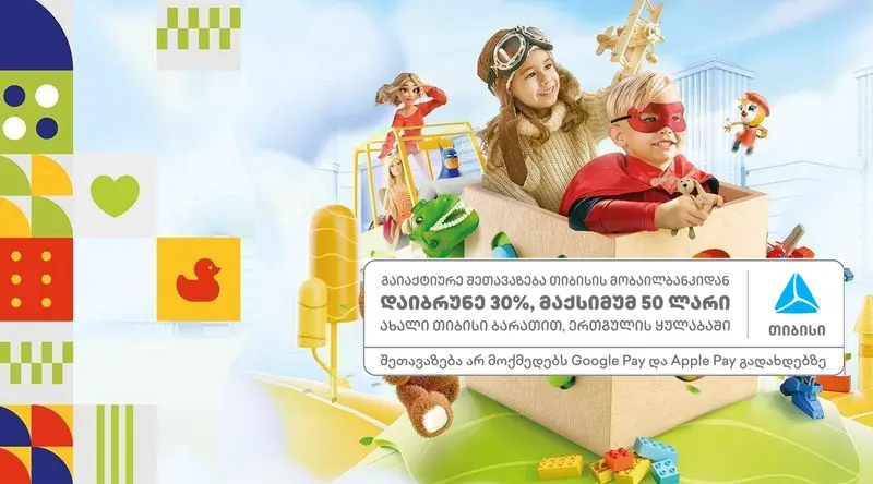 Xs Toys
