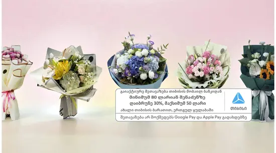 Zh•Raffael Art Flowers