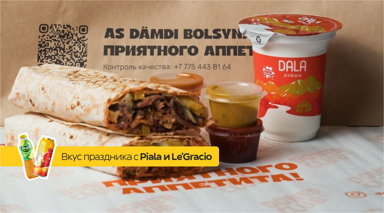 Doner club