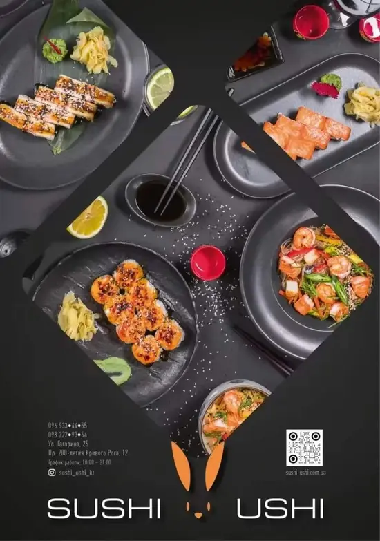 Lapsha ta rise / Лапша та рис