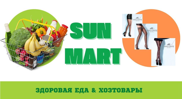 SUN MART