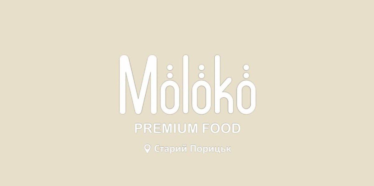 Moloko Premium Food