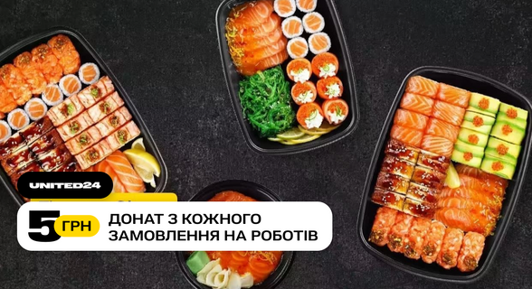 Salmon Box / Салмон Бокс