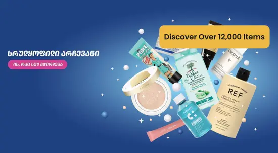 PSP Pharmacy XL