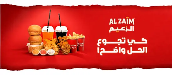 Al Zaim