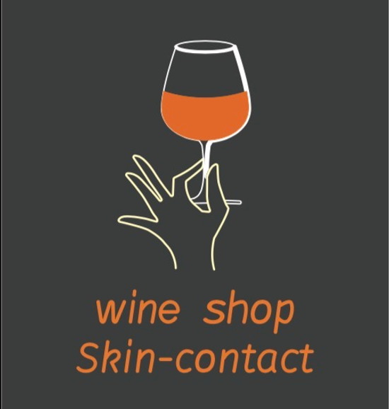 Alco Brand Skin Contact