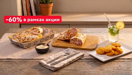 Doner на Чехова